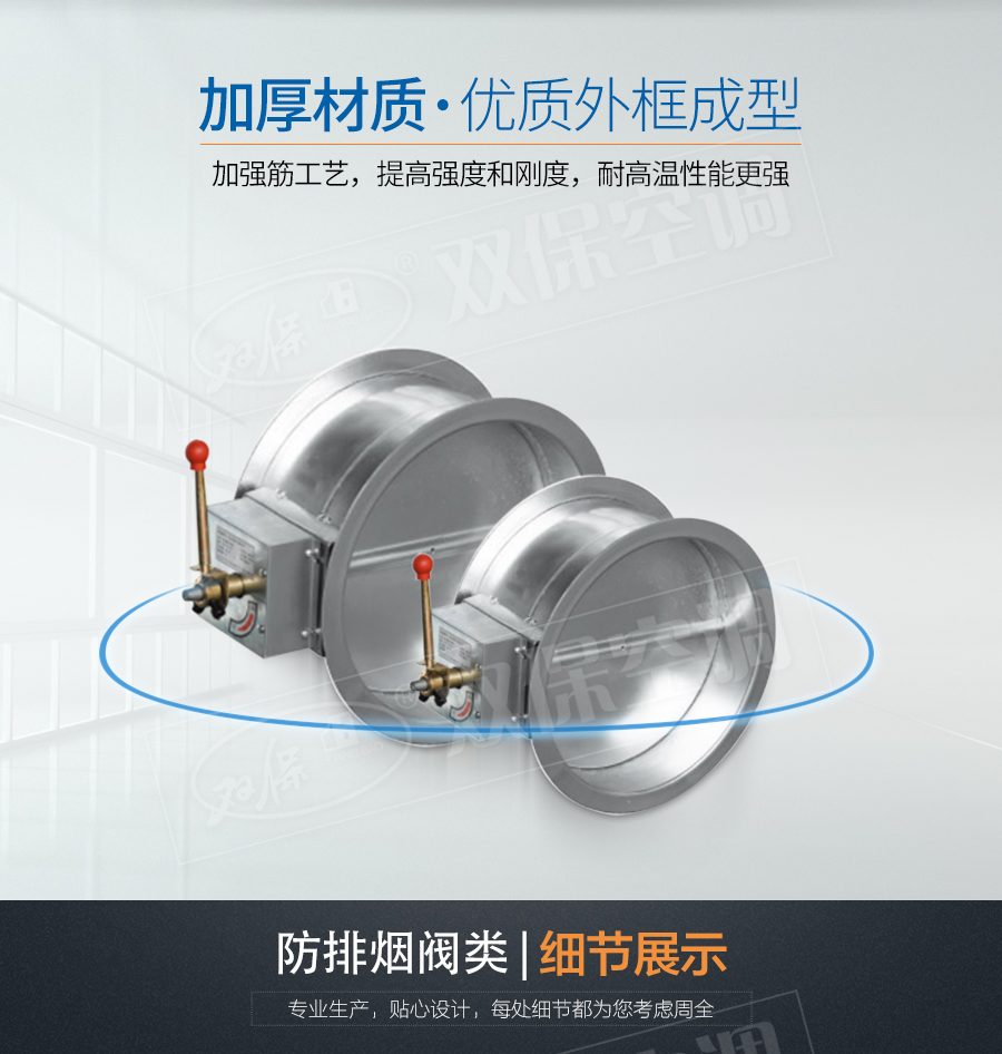 1575966310245861.jpg 防火閥圓形_08.jpg