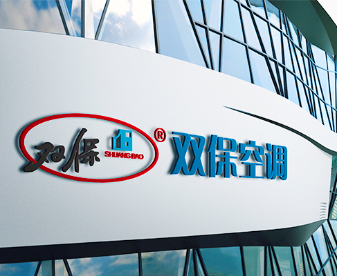 江蘇雙?？照{(diào)有限公司