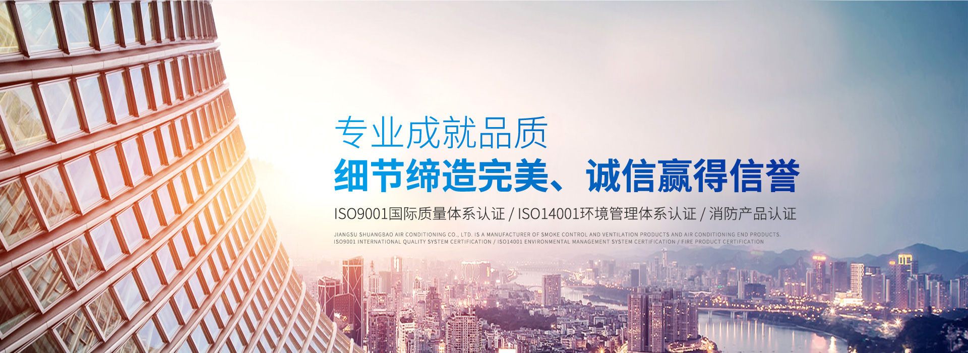 江蘇雙?？照{(diào)有限公司